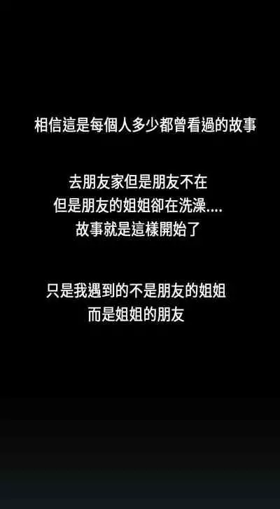 初戀症候群 1-30