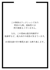 [Akatsuki Katsuie no Circle (Akatsuki Katsuie)] Musubote ~Watashi-tachi no 36-shuukan~ Vol. 3