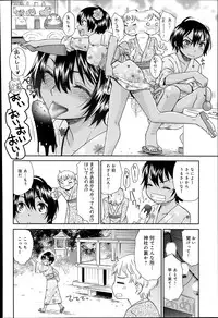 COMIC Anthurium 017 2014-09