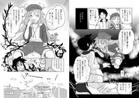 [Kanahito] Otokonoko x TS Shota Manga