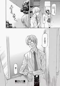 COMIC Aun 2010-06 Vol.168 [Digital]