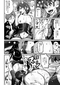 [Hana Hook] Choukyoushi Misogi no Shigoto Sono 1 Toaru Oyako no Kyousei Kinshin Soukan