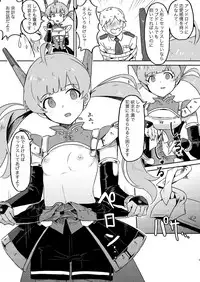 [Ikkansei (Kusugi Tai)] [#8/Fantasia] (THE IDOLM@STER MILLION LIVE!) [Digital]