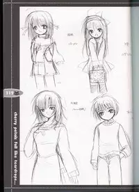 (C63) [JOKER TYPE (Nishimata Aoi)] rebirth (Sore wa Maichiru Sakura no Youni)