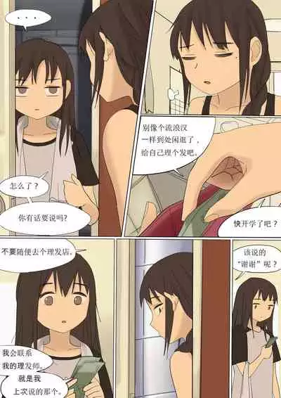 [HUACA] APR2020 [Chinese]