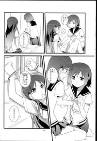 (GirlsLoveFestival10) [Umenomi Gahou (Umekiti)] Souda! Hishochi ni Ikou! (Saki)