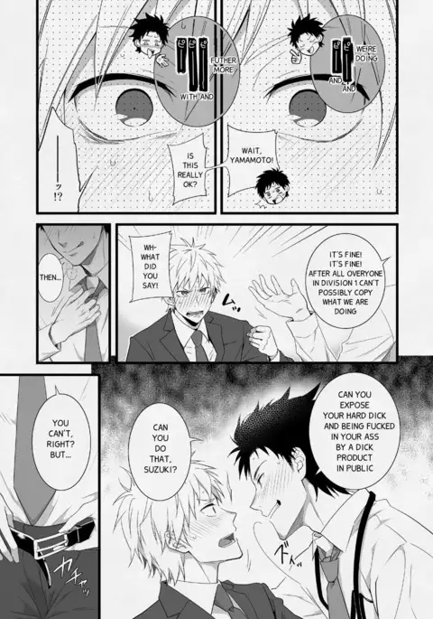 H Jigyoubu Eigyou Ichi Ka | H Department Division One