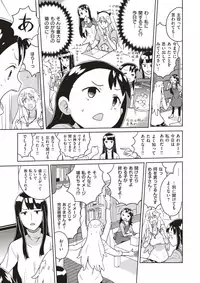 COMIC X-EROS #53 [Digital]