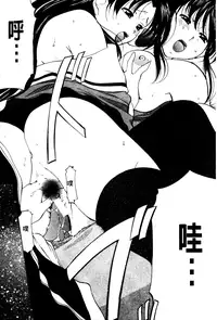 [Onihime] Reijou Collection [Chinese]