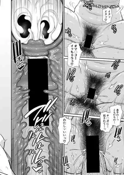 COMIC Shingeki 2021-08