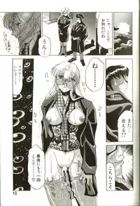 [Roy Tong-Koh] In-GOKU