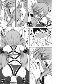 [Charlie Nishinaka] Cheers! 9