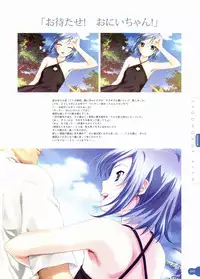 [Happoubi Jin] Resort BOIN Happoubi Jin Artworks