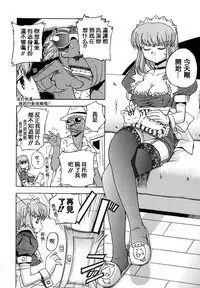 Hatsu Inu - Anfang Hund