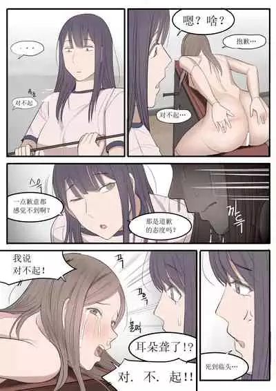 [HUACA] SEP21 [Chinese]