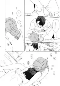 (COMIC1☆5) [SECOND CRY (Sekiya Asami)] Himitsu (Sairokuhon) (Inazuma Eleven)