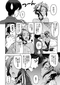 COMIC Penguin Club 2019-02 [Digital]