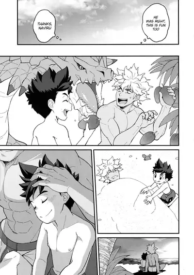 Lute-kun wa Gaman ga Dekinai