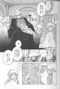 [Kasumiga Urara] Urarachan Hai