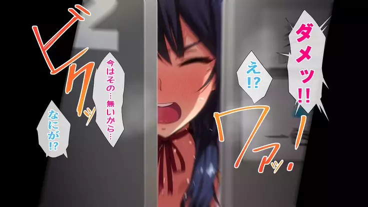 Rental Kanojo ~Honki Sex o Oboetara~