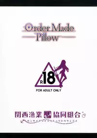 (COMIC1☆11) [Kansai Gyogyou Kyoudou Kumiai (Marushin)] Order Made Pillow (Fate/Grand Order)