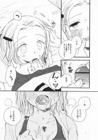 Comic Revolution Vol. 3