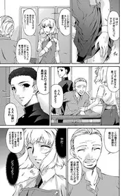 Comic Magnum Vol.2 [Digital]