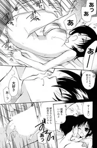 Manga Bangaichi 2010-07