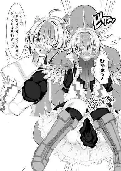 Nanashi no Hon Yomi Youkai-chan to Icha Icha Love Love Suru Hon