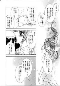 [Rokuroichi] Girl X Girl Collection Vol. 1