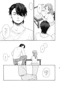 (COMIC1☆5) [SECOND CRY (Sekiya Asami)] Himitsu (Sairokuhon) (Inazuma Eleven)