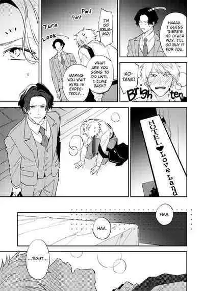 Unmei no Tsugai ga Omae da Nante