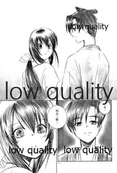 Ore-tachi no Shiawase Soushuuhen