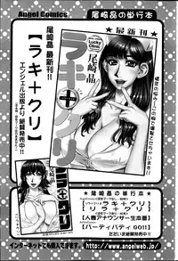 Action Pizazz HB 2013-06