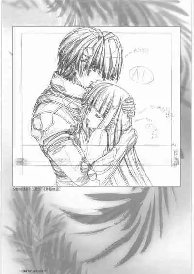 Urushihara Satoshi Gengashuu San