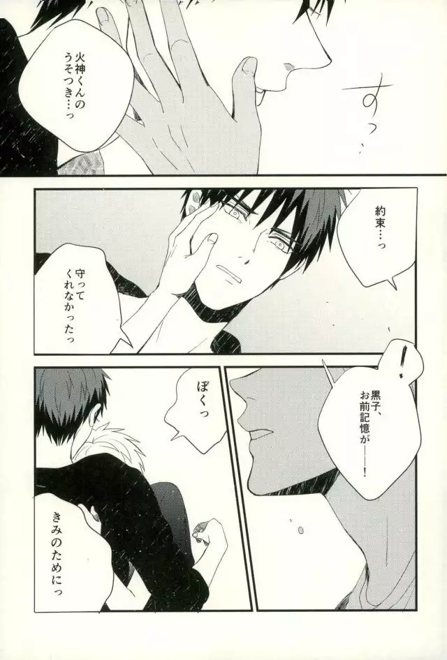 ふざいの山田再録集弐