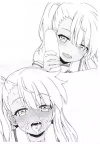 (COMIC1☆14) [Toketou no Bansan (Toketou)] Prisma Illya no Rakugaki Bon (Fate/kaleid liner Prisma Illya)