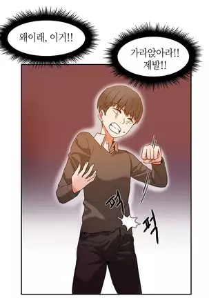 Hari's Lumpy Sharehouse Ch.0-28