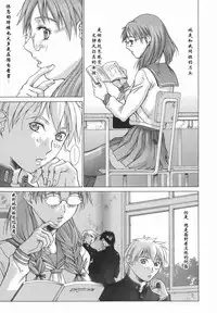 [Aki Matsuri] Elf to Shounen to [Chinese] [2D漢化組]