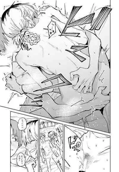 COMIC Anthurium 2024-06