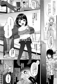 COMIC Kairakuten XTC Vol. 6