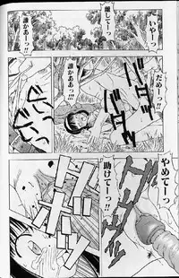 [Anthology] Shoujo Ninpu - Ballon Lolita Anthology