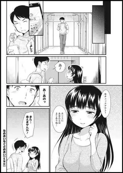 Action Pizazz 2021-01 [Digital]