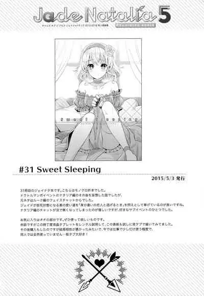 (C97) [Shinsen Gokuraku (Mami)] JADE×NATALIA-Recording again 5 (Tales of the Abyss)