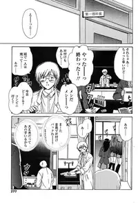 COMIC TENMA 2004-03