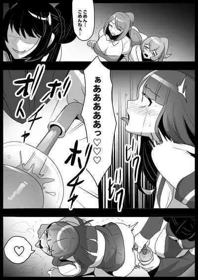 [Permission] Jaguchi-ka Suru Mahō ~ Mahō Shōjo ga Jaguchi-ka sa Serarete Buzamana Jinkaku Haisetsu o Kyōsei Sareru Ohanashi ~