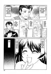 [Uziga Waita] Game Over [English]