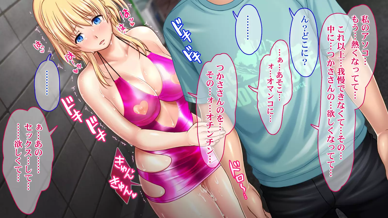 Iede JK to Namahame Doero Seikatsu!! ~Nandemo Suru kara Tomete Kudasai~