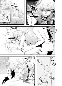 [Inginthrough (Kikiri-no)] Monoiwanu Sakana (Saint Seiya) [Digital]