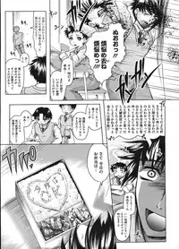 COMIC Megastore H 2009-01